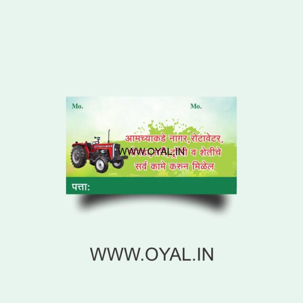 Proffesional Business Card