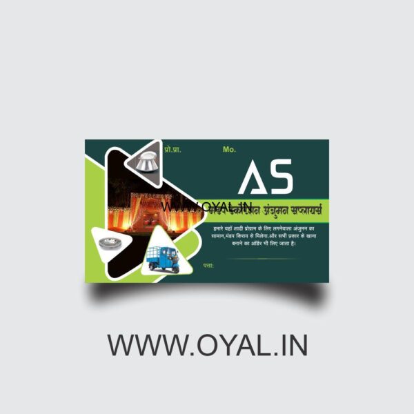 Ketrors Business Card