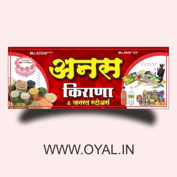 Unique Grocery Banner